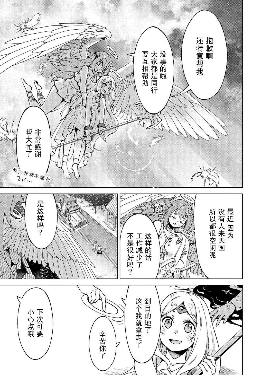 番外01