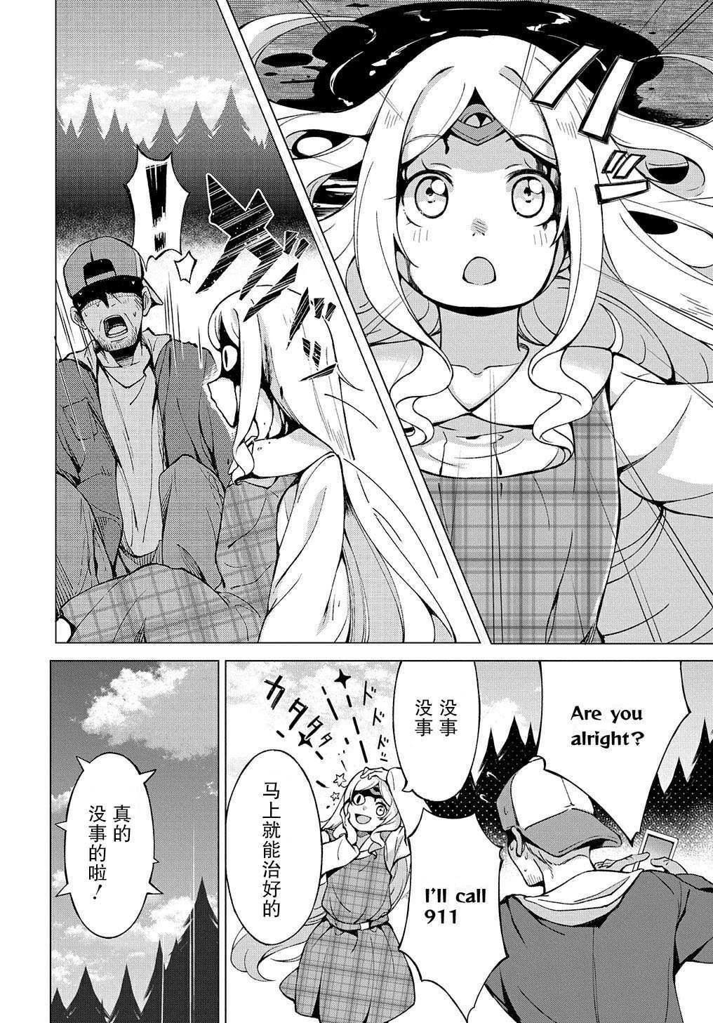 番外01