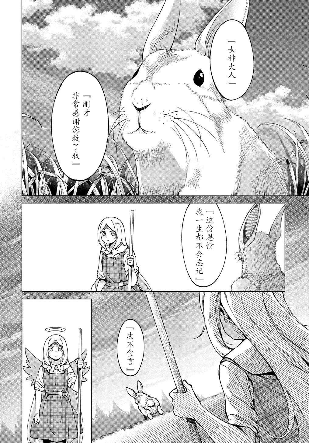番外01