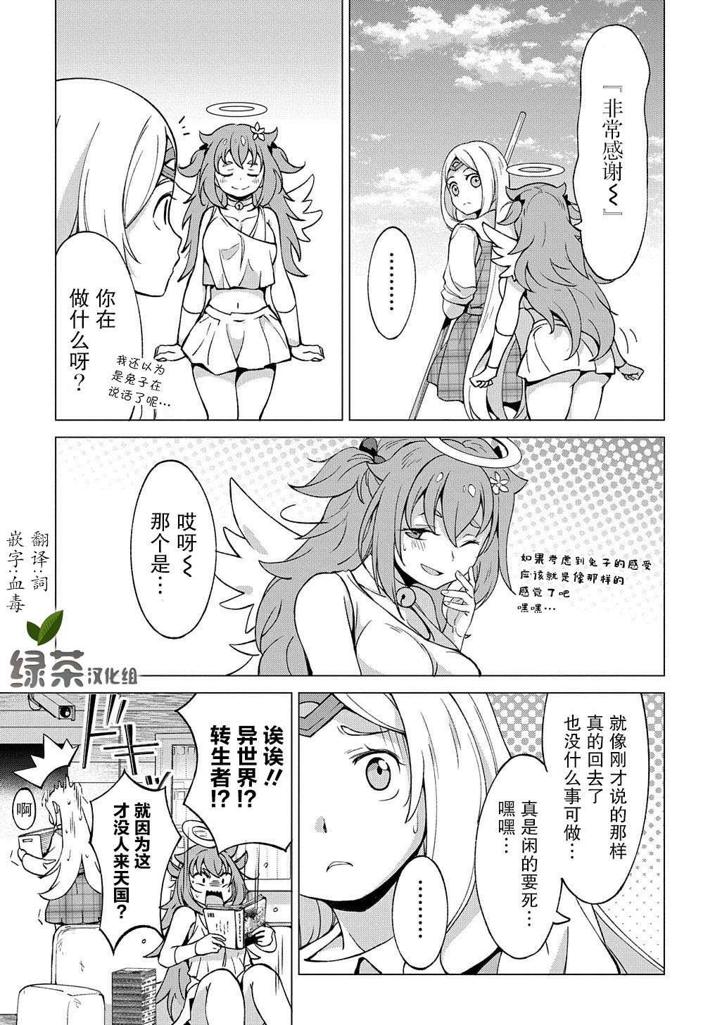 番外01