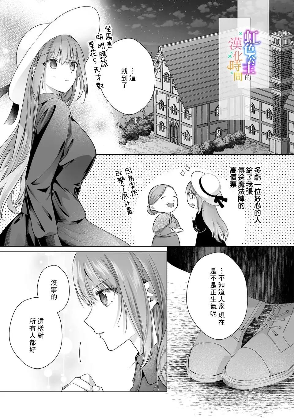第10话