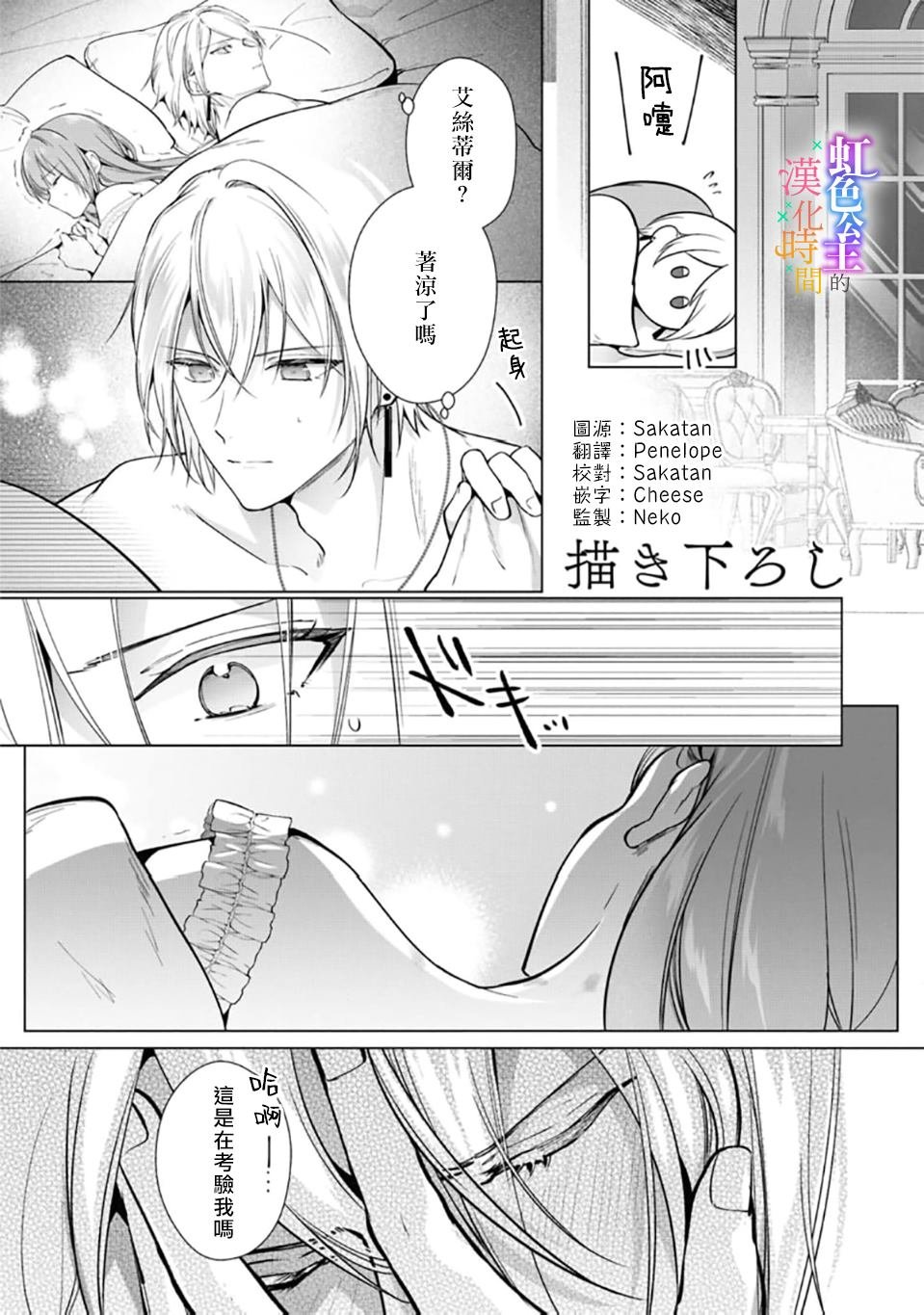 1卷加笔