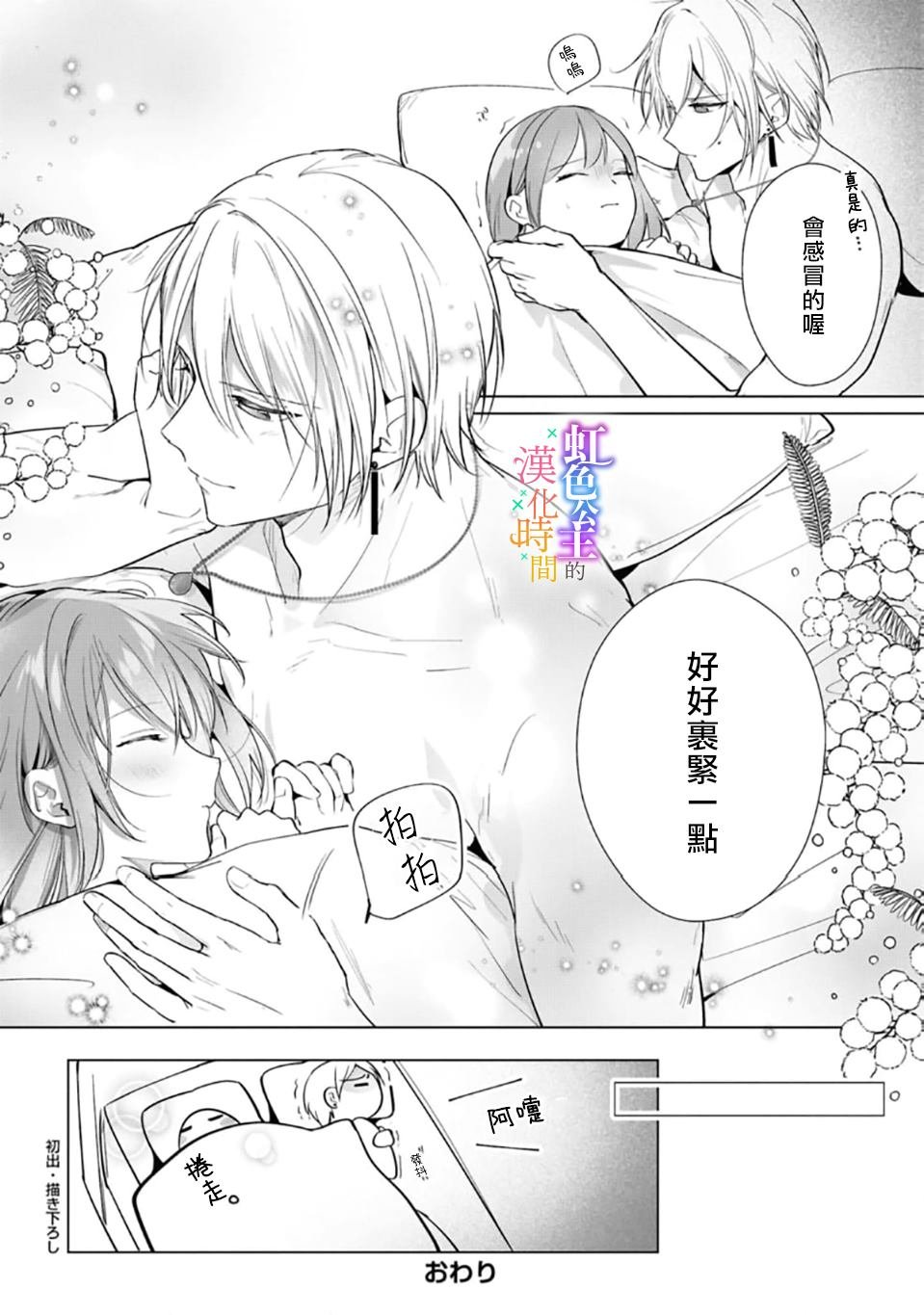 1卷加笔