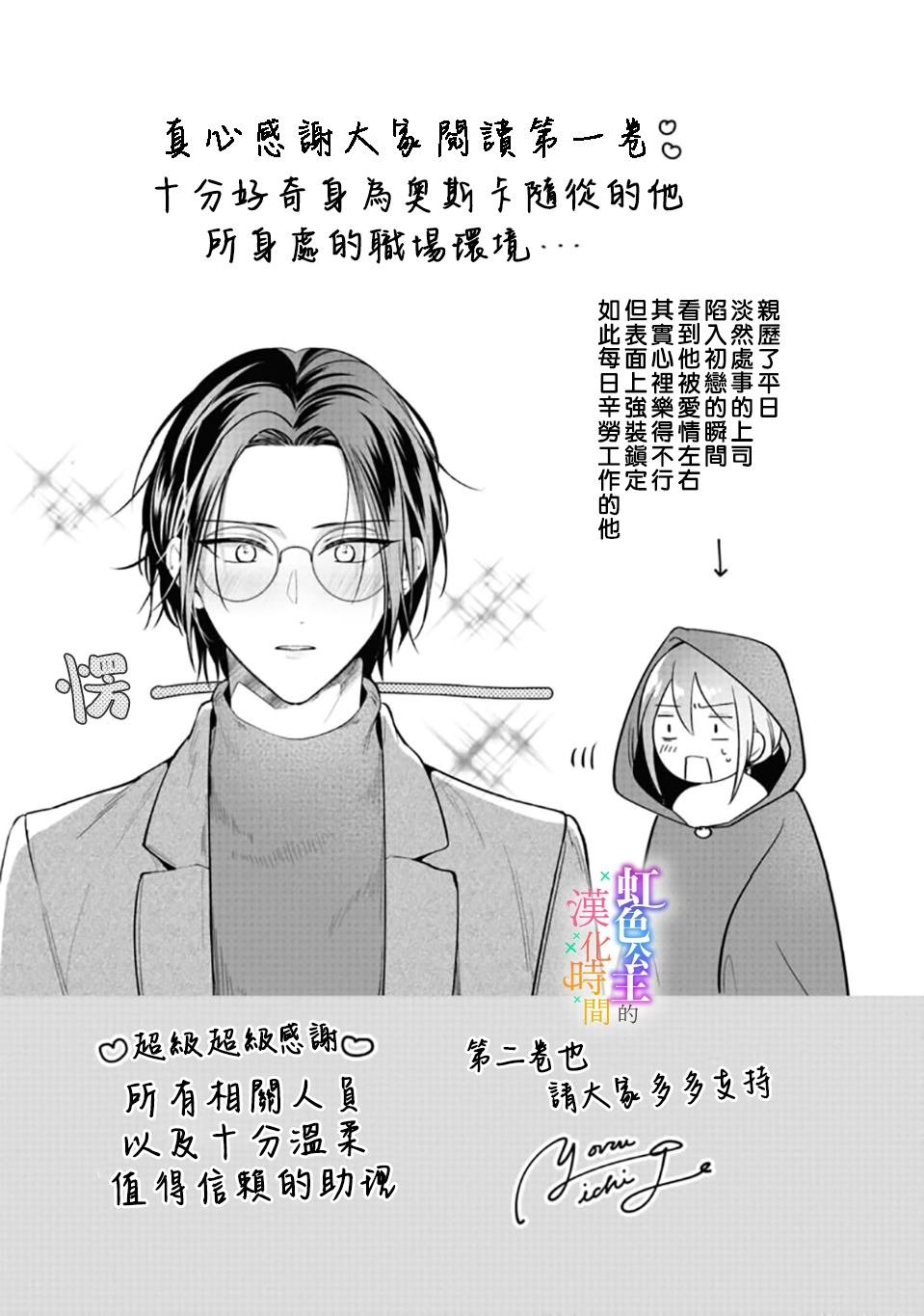 1卷加笔