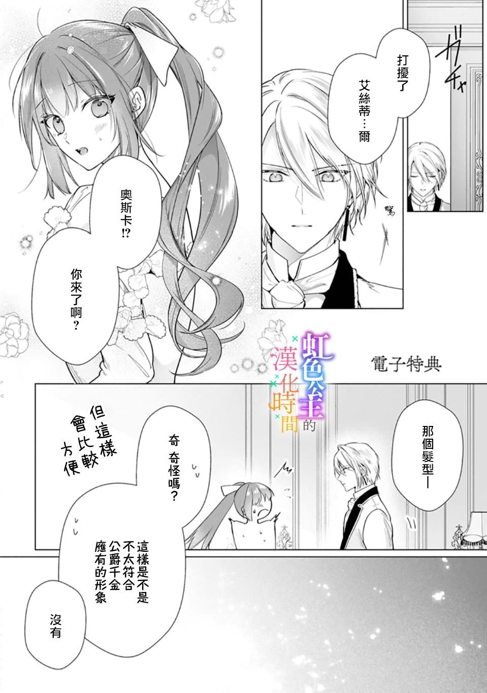 1卷加笔