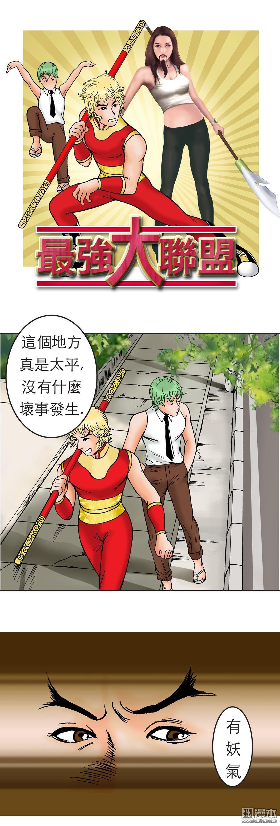 第01话