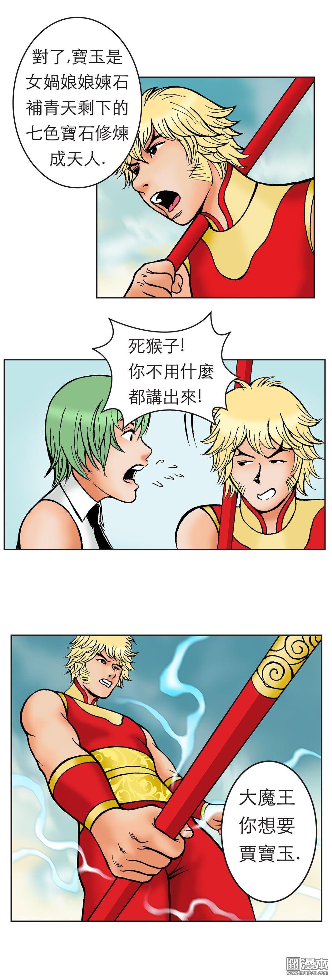 第01话
