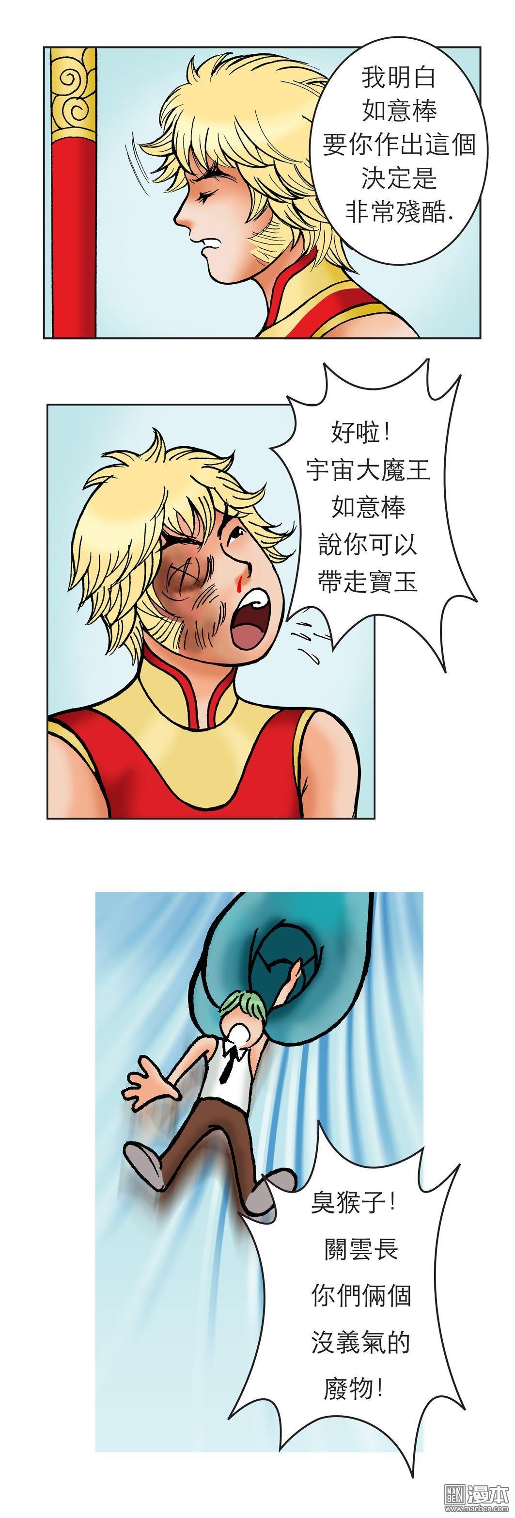 第01话