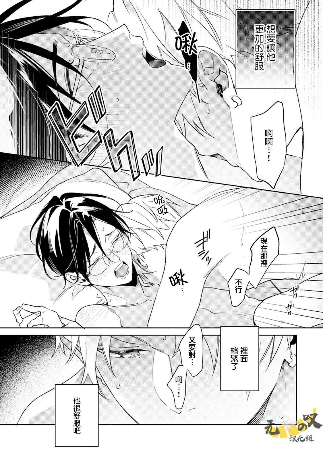 第12话