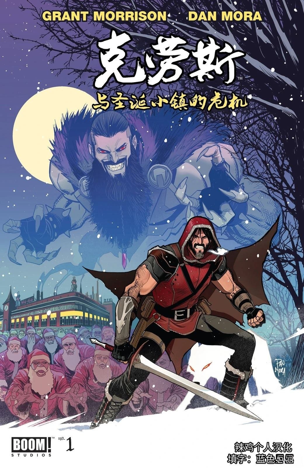第1话
