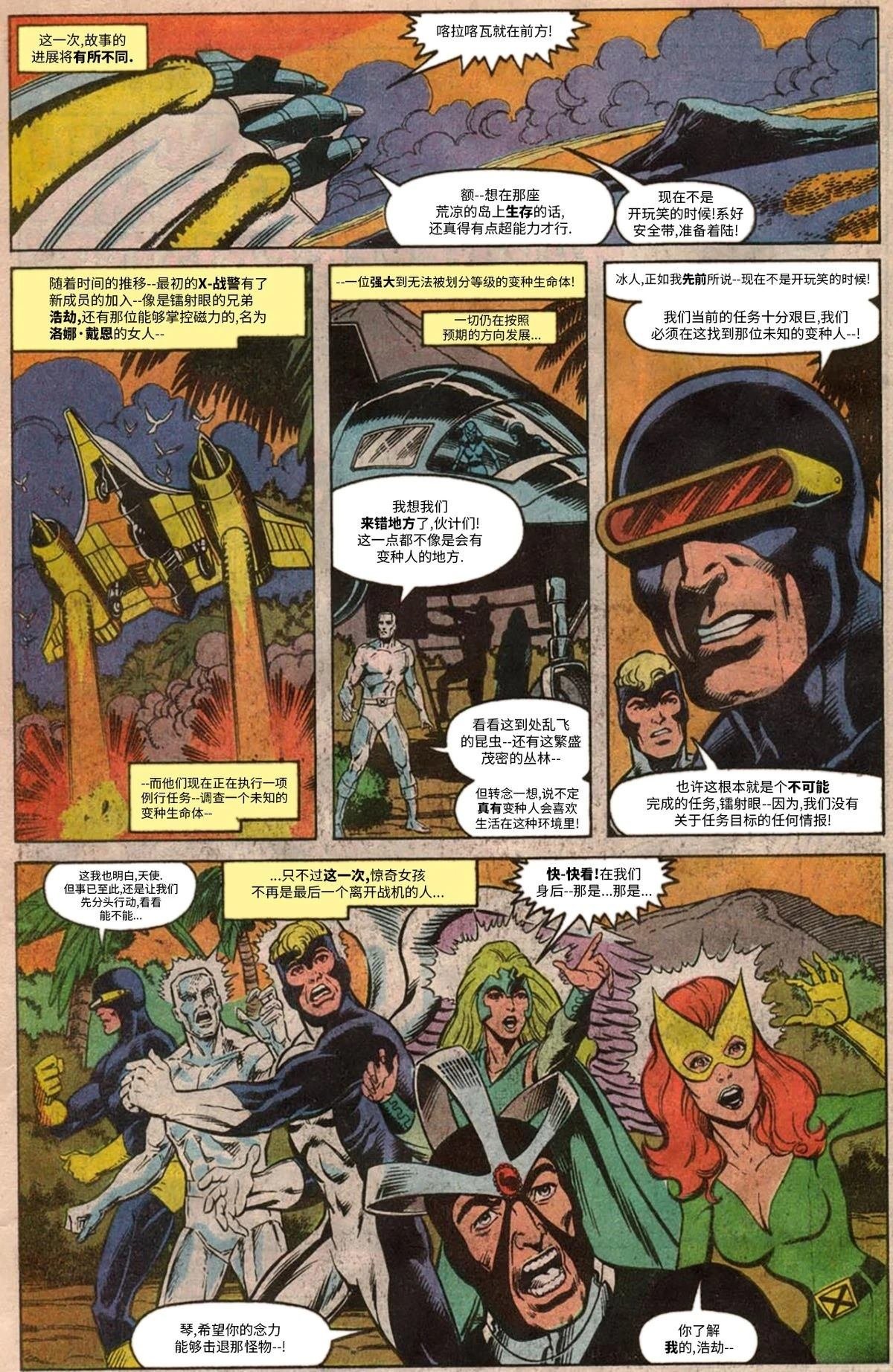 短篇