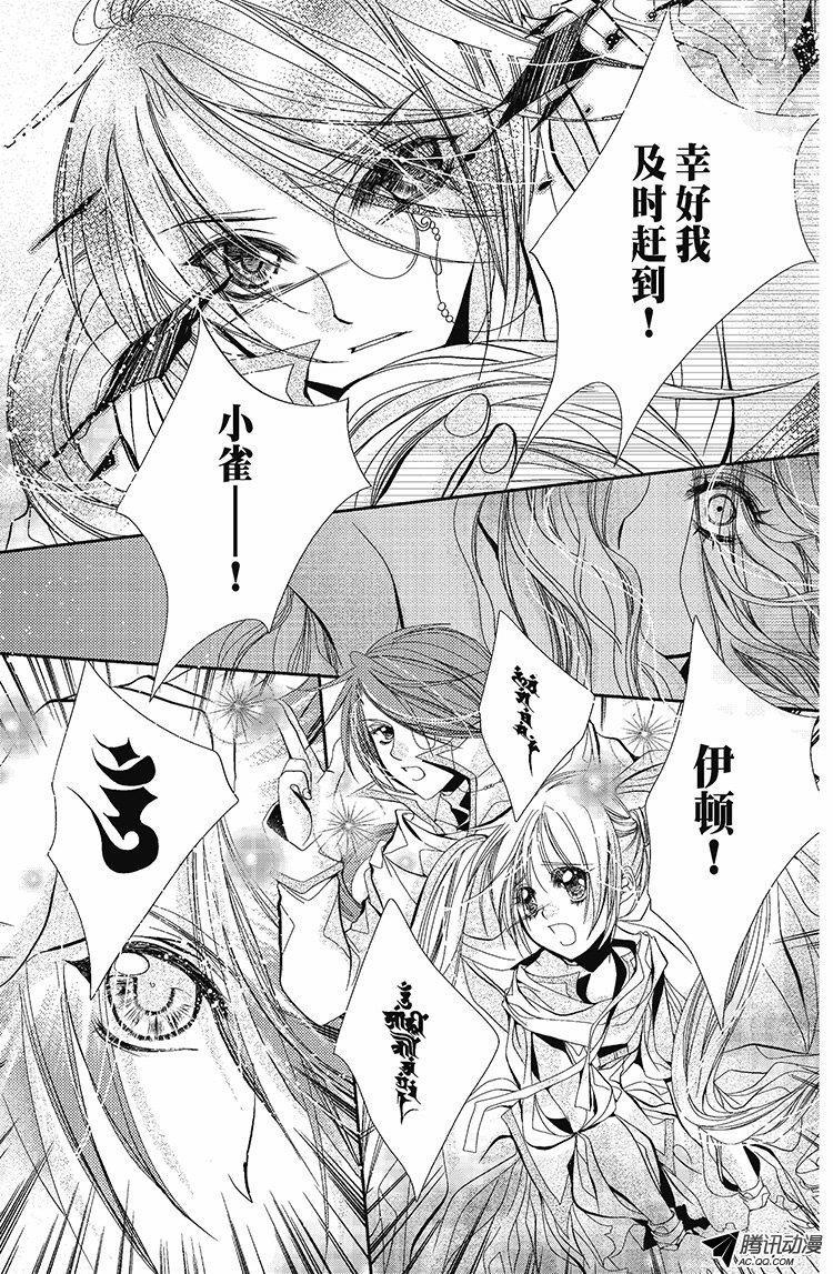 第24话