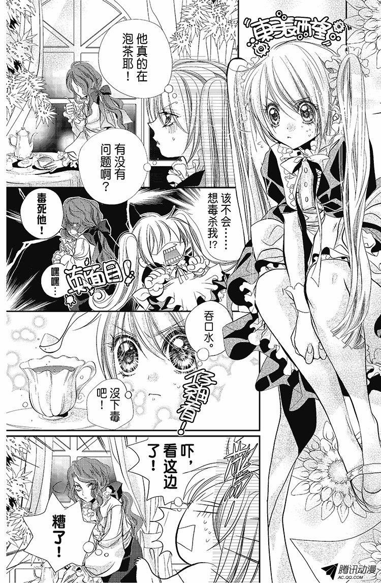 第28话
