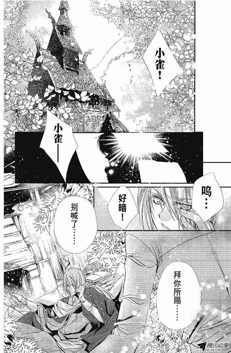 第34话