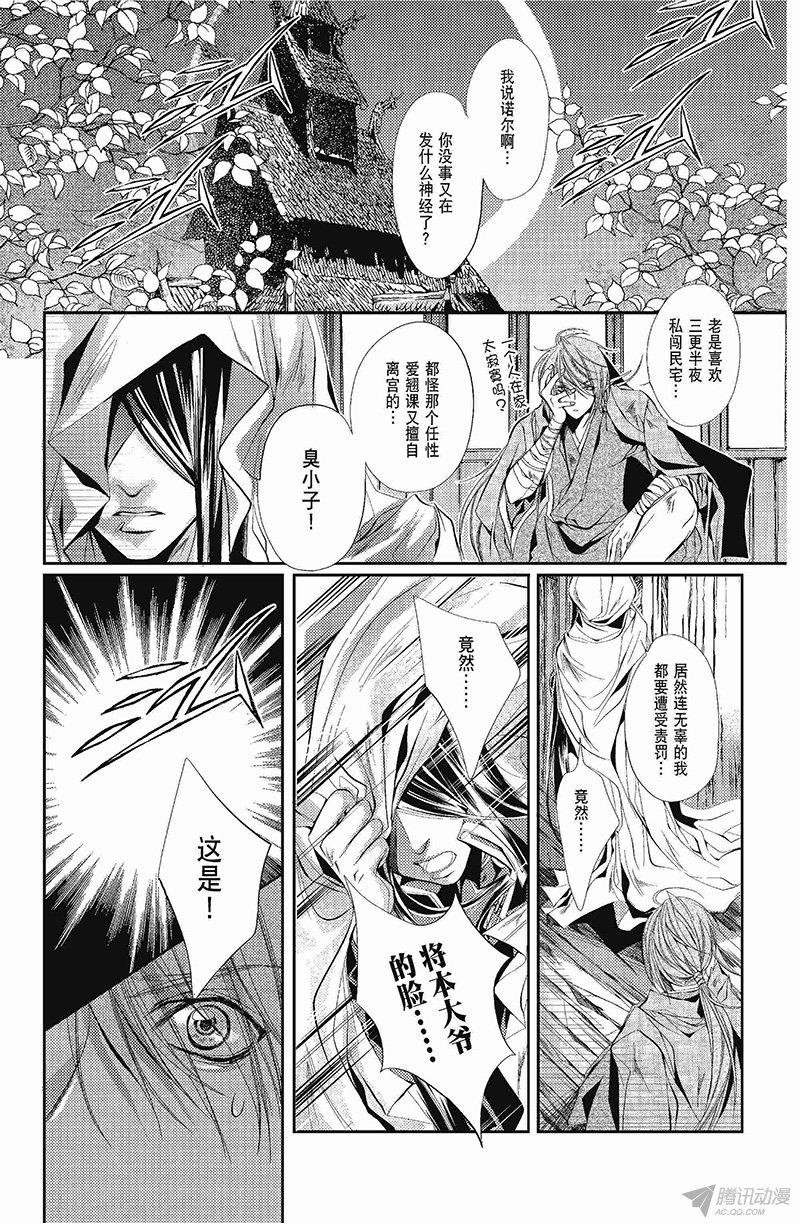 第35话
