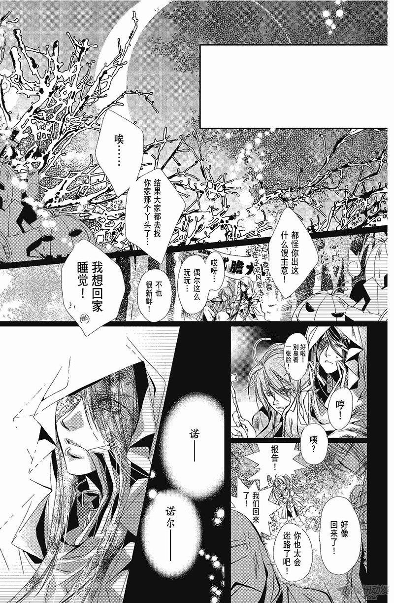 第37话