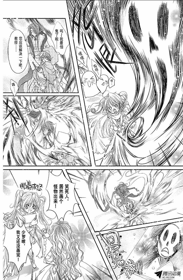 第4话