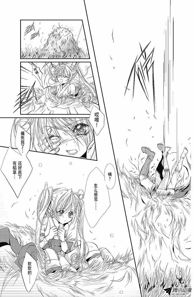 第6话