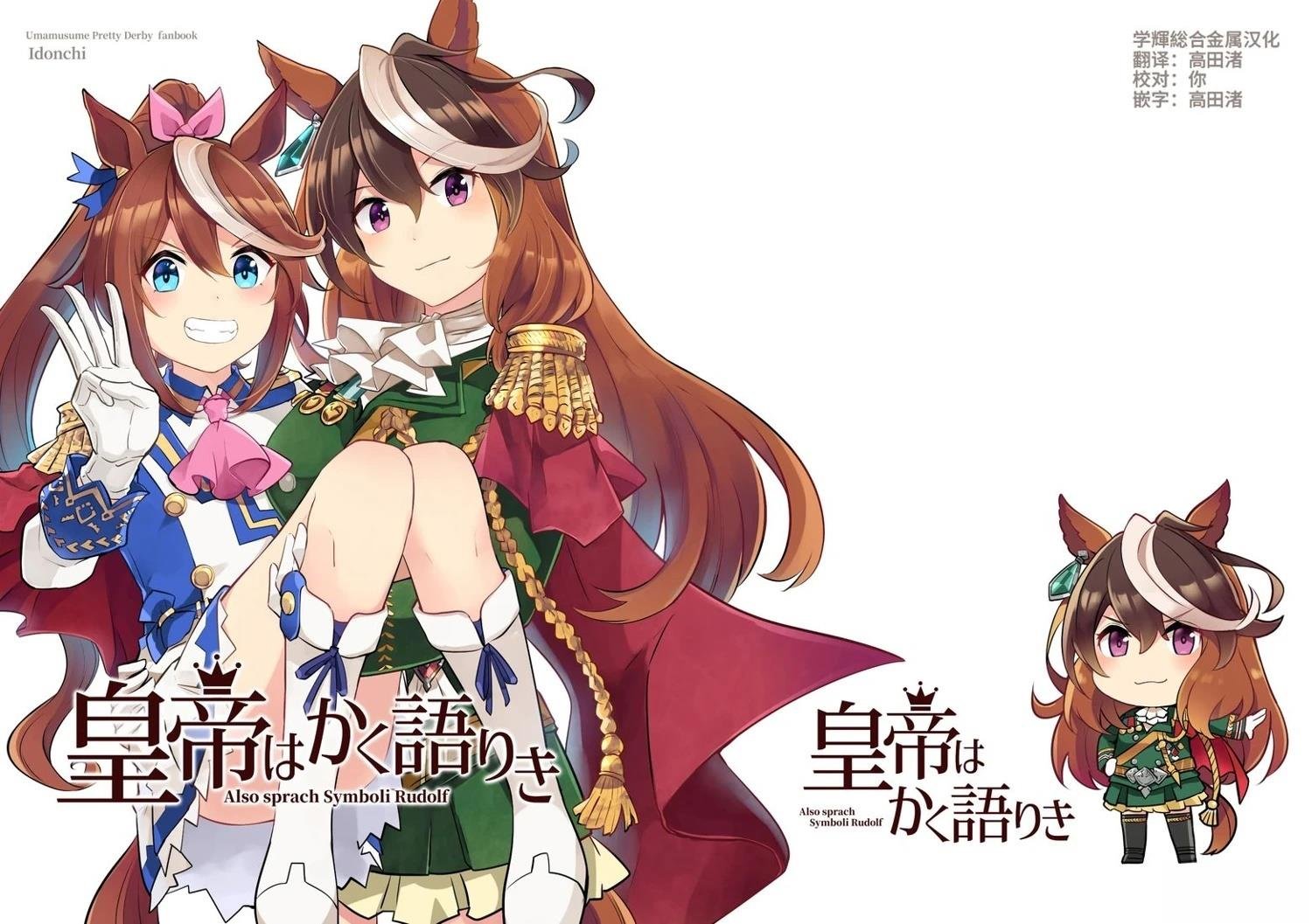 第1话
