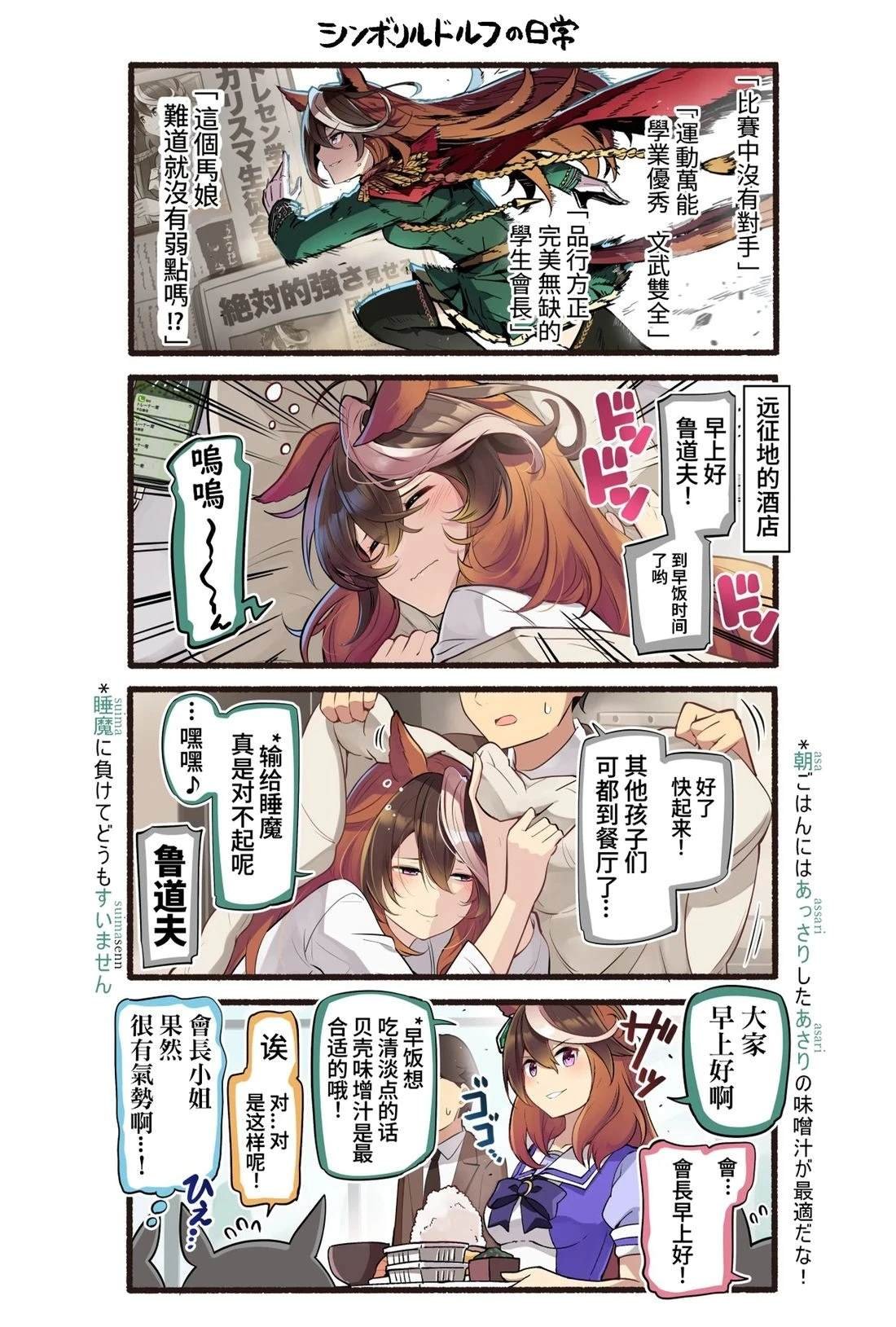 第1话