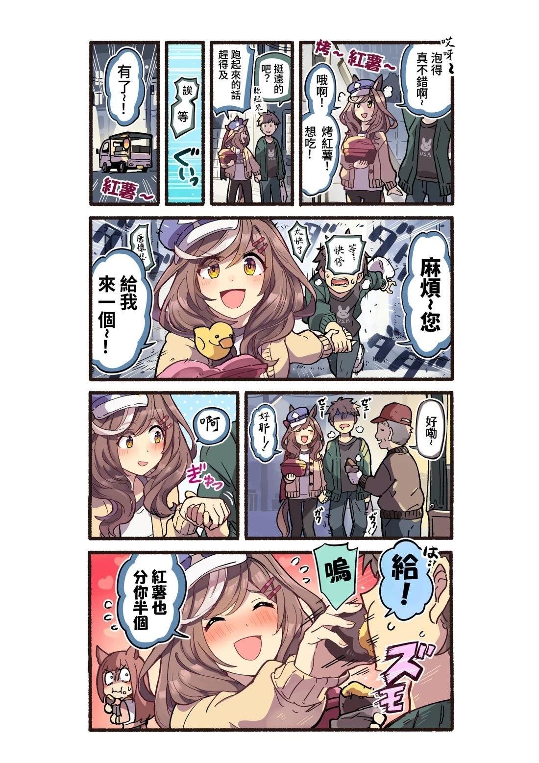 第3话