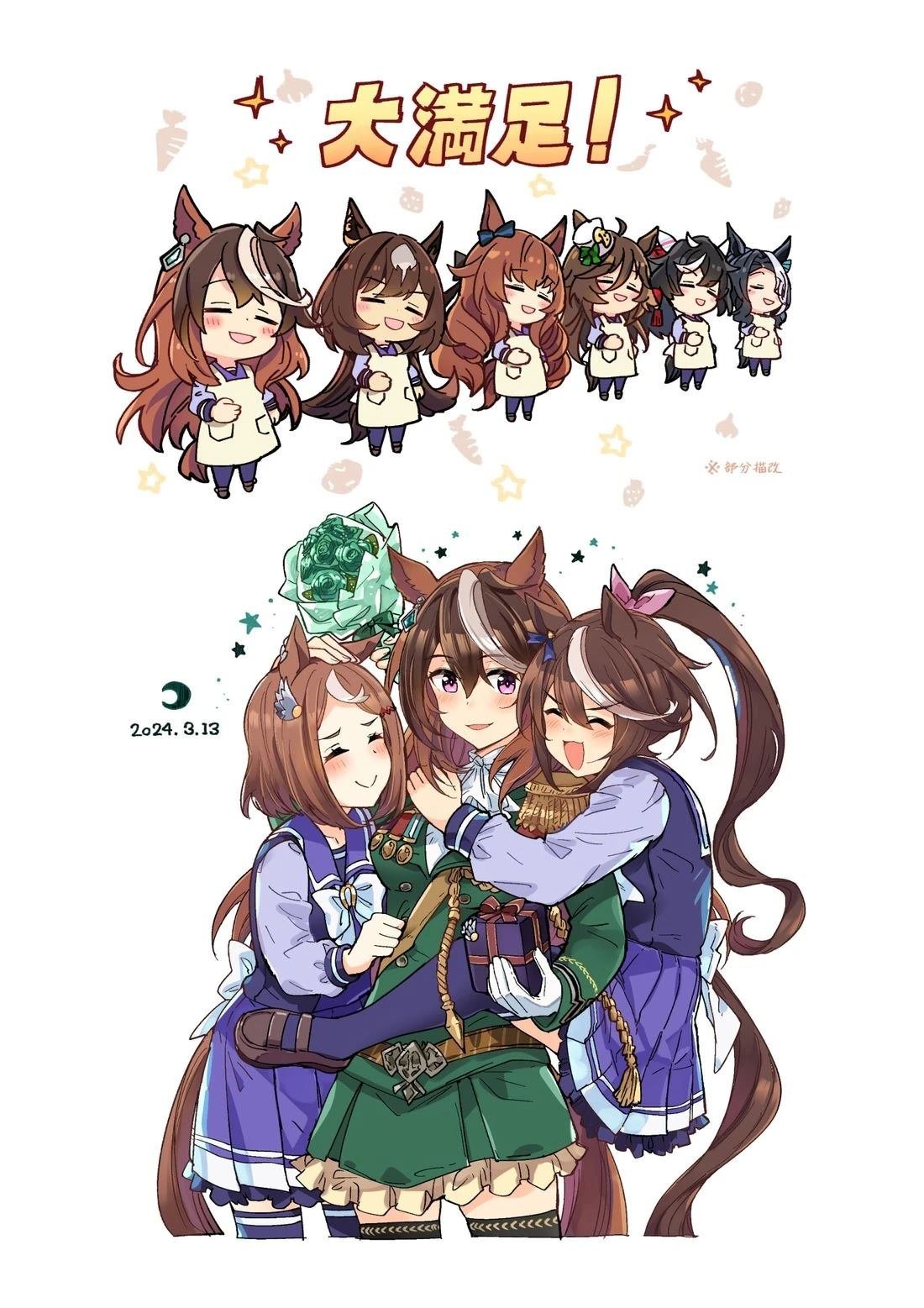 第3话