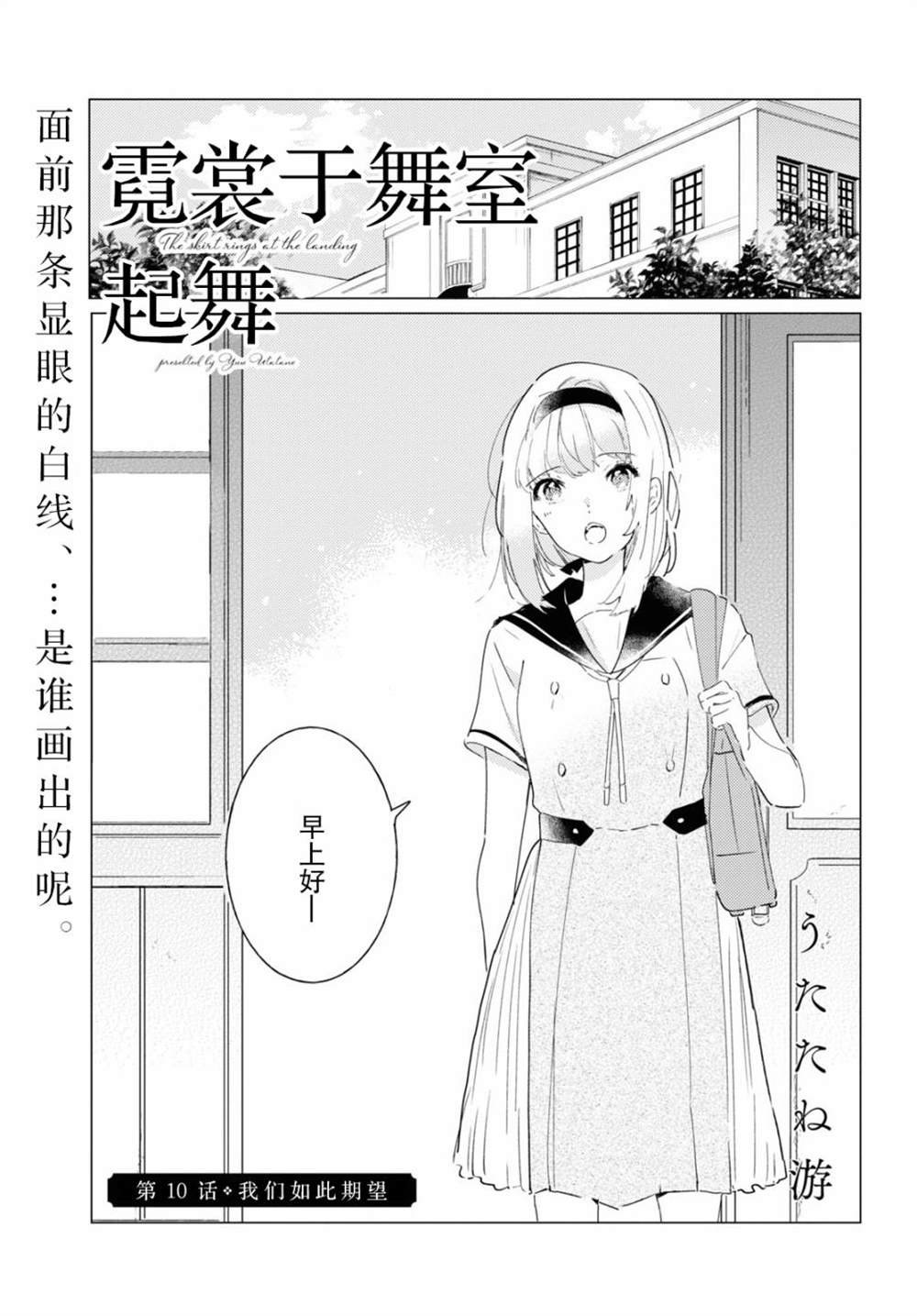 第10话