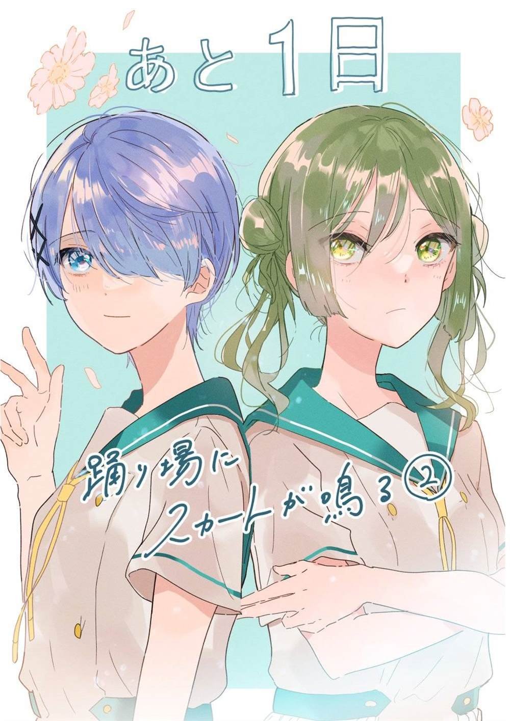 第10话