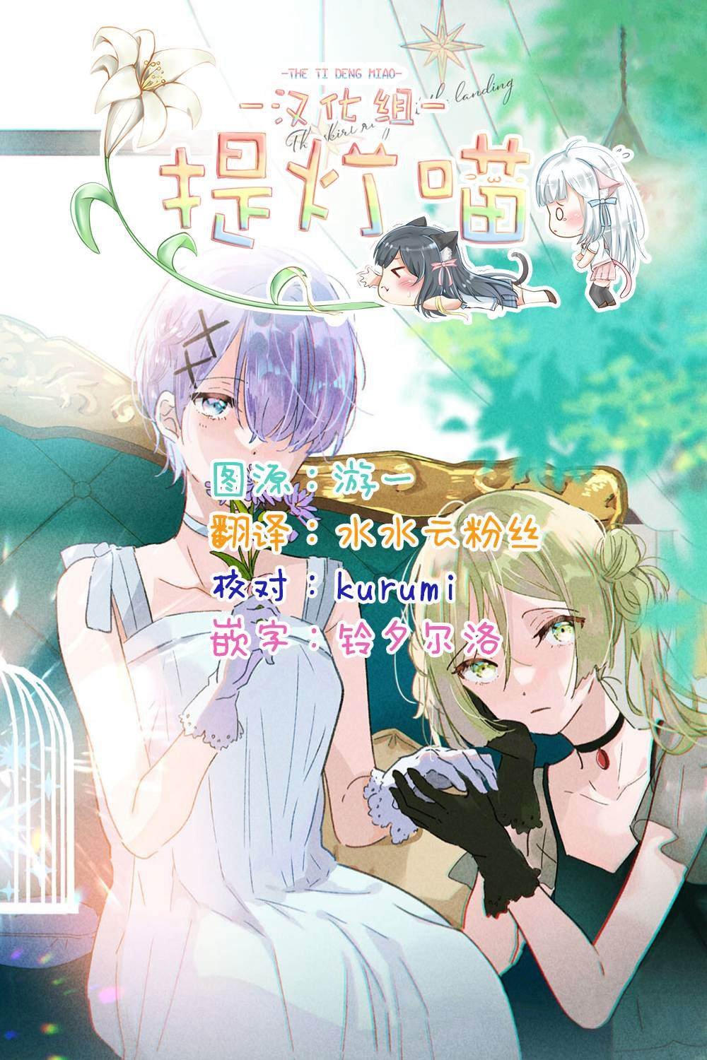 第12话