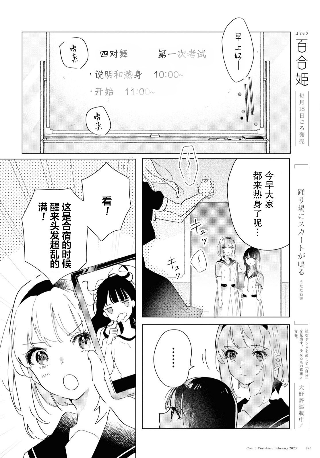 第15话