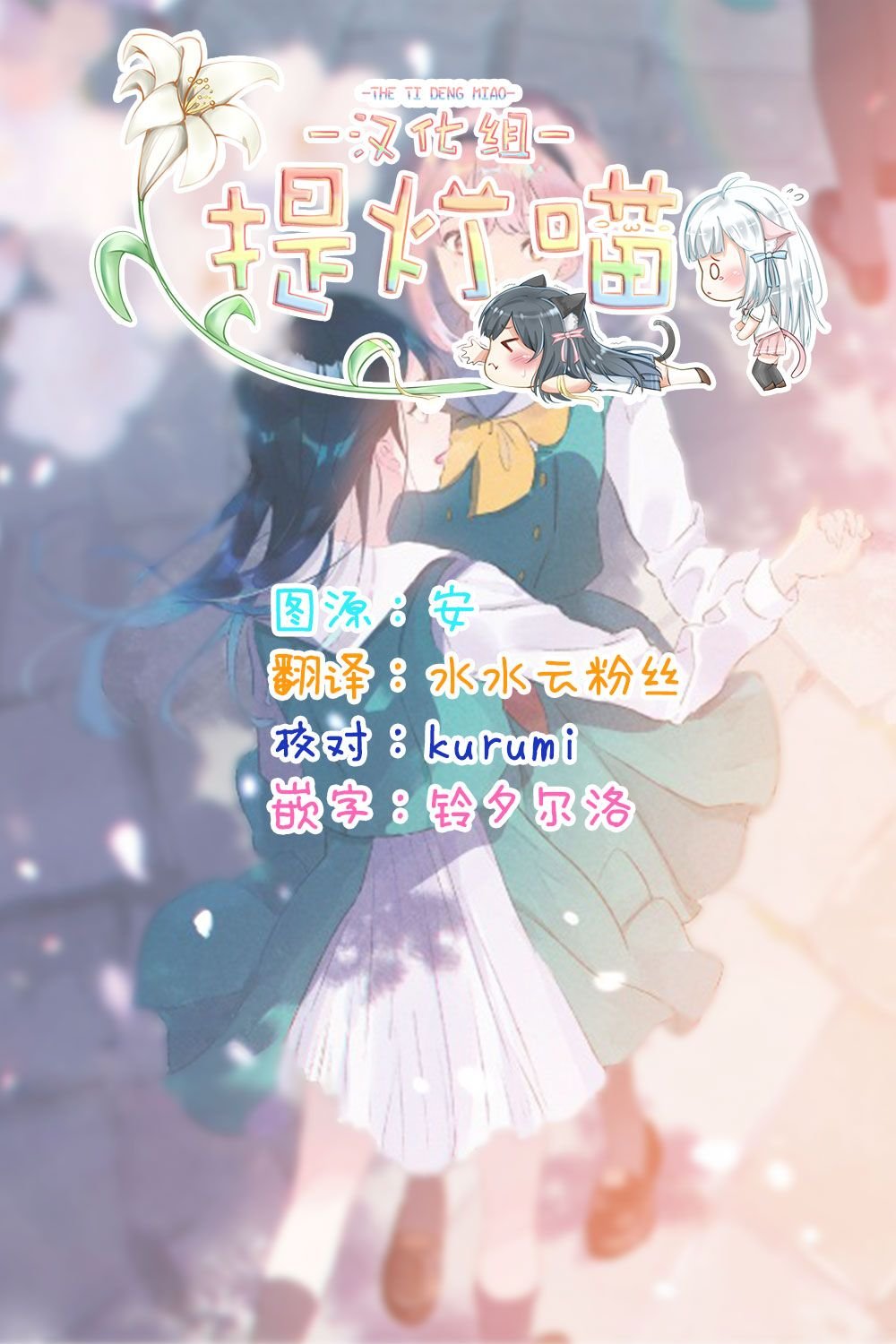 番外篇