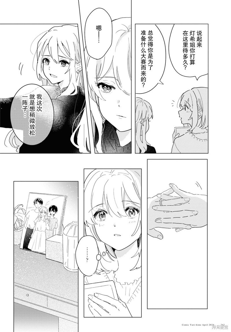 第22话