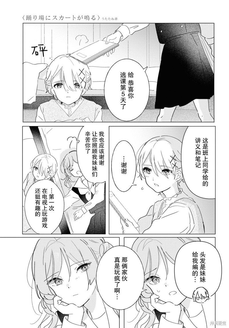 第22话