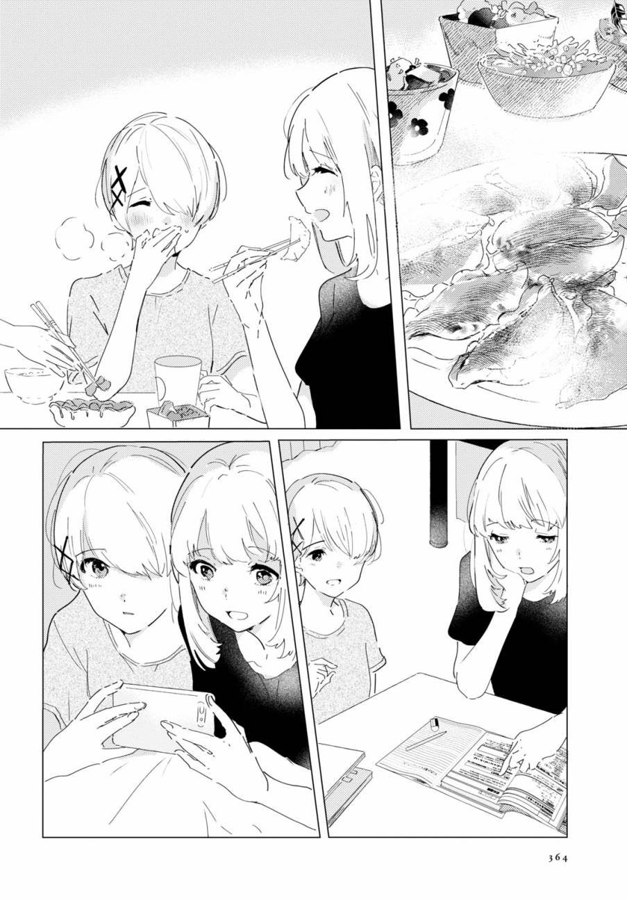 第8话 做梦的茧