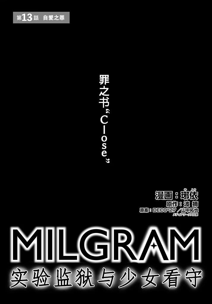第13话