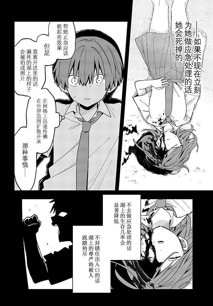 第15话