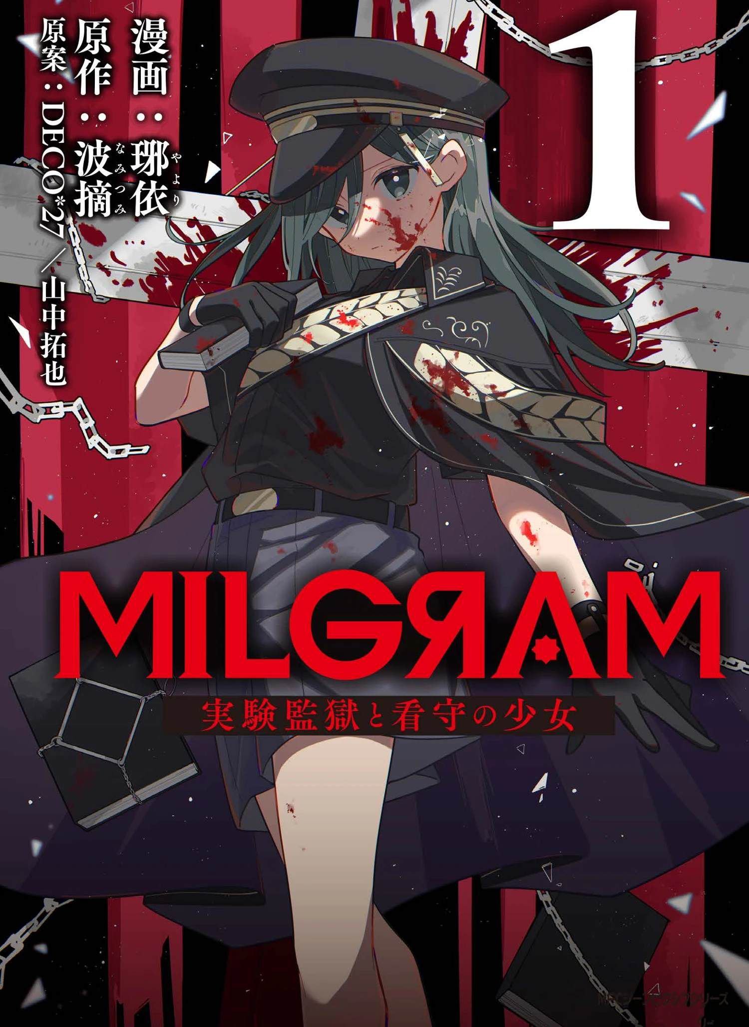第7话