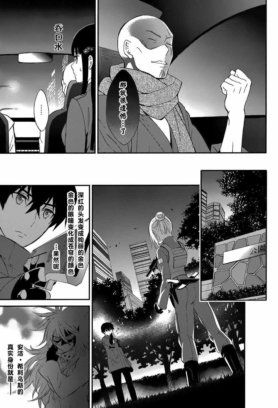 第10话