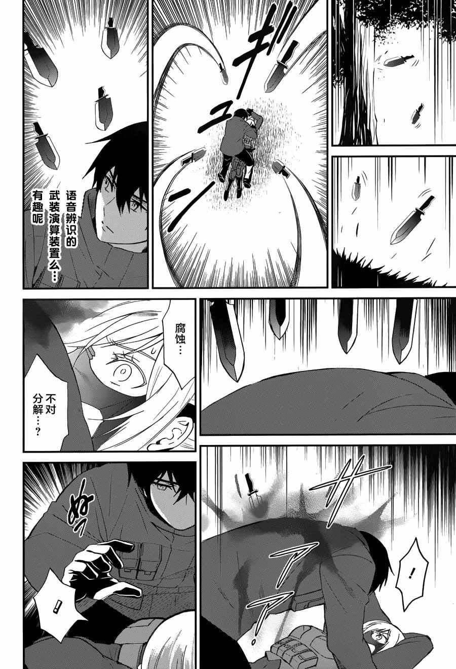 第10话