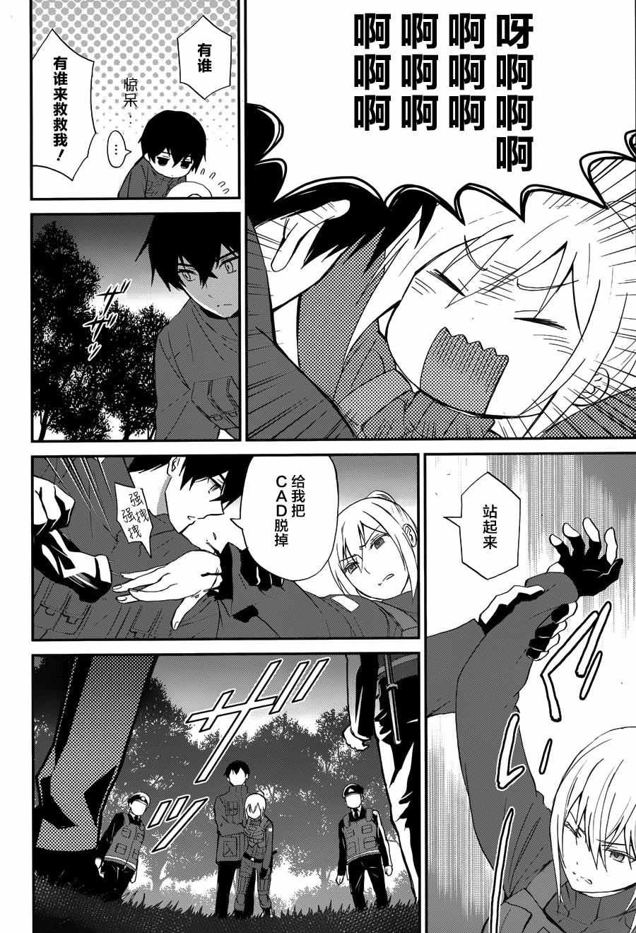 第10话