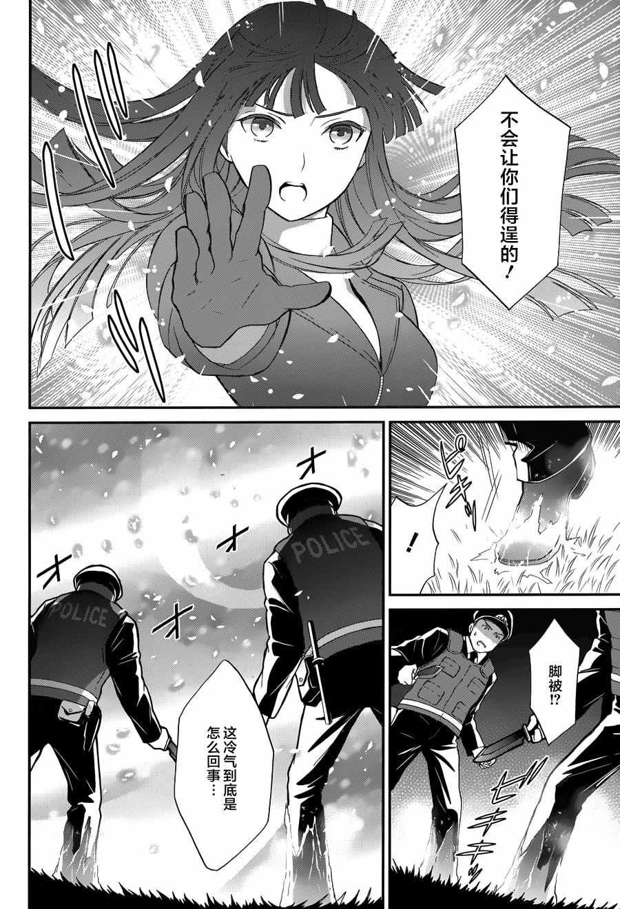 第10话