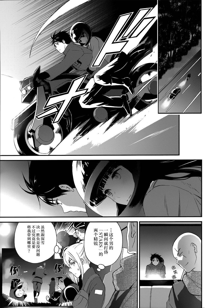 第11话