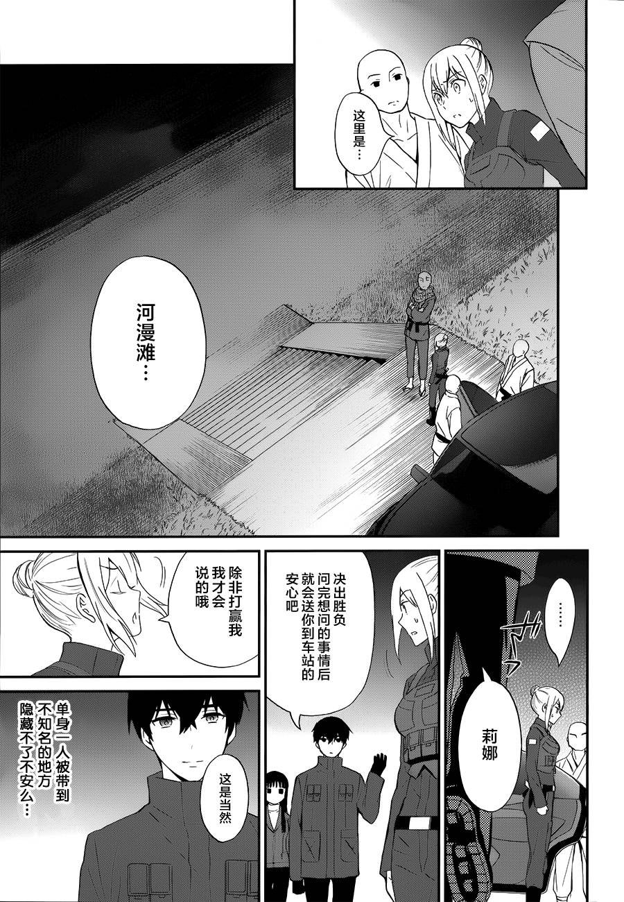 第11话