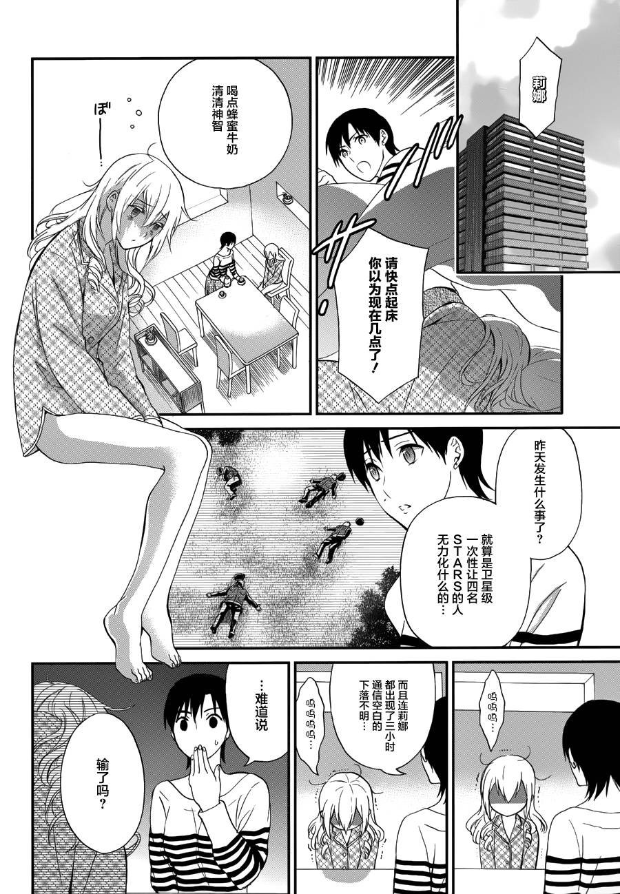 第12话