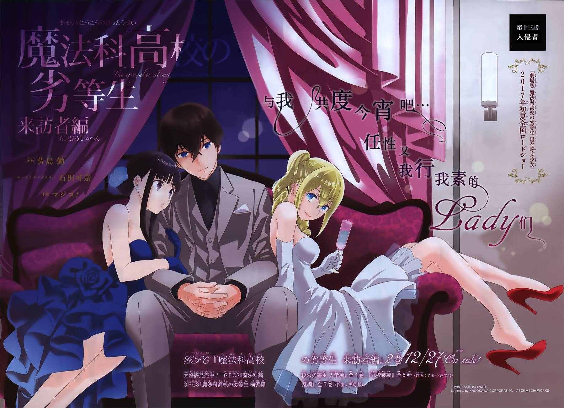 第13话