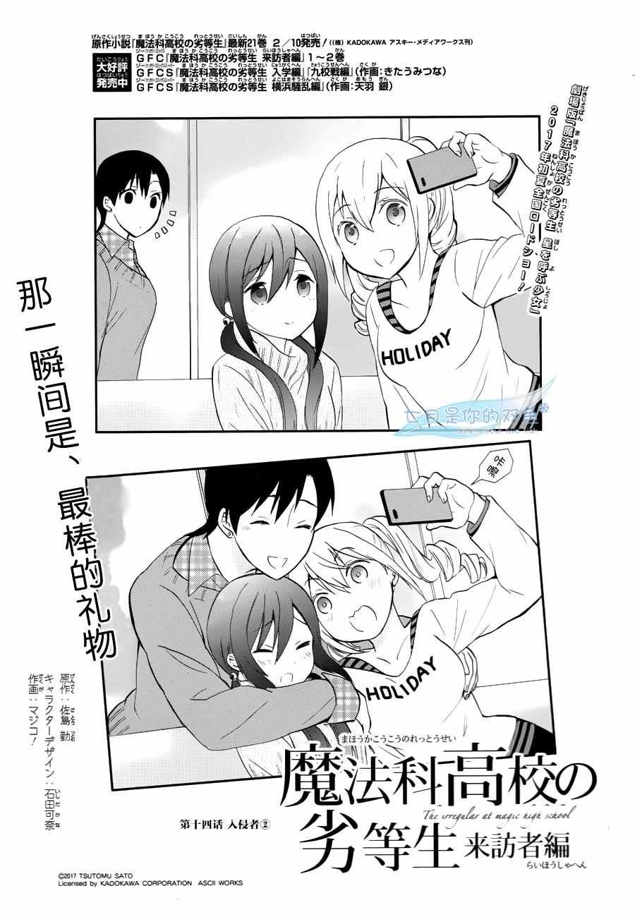 第14话