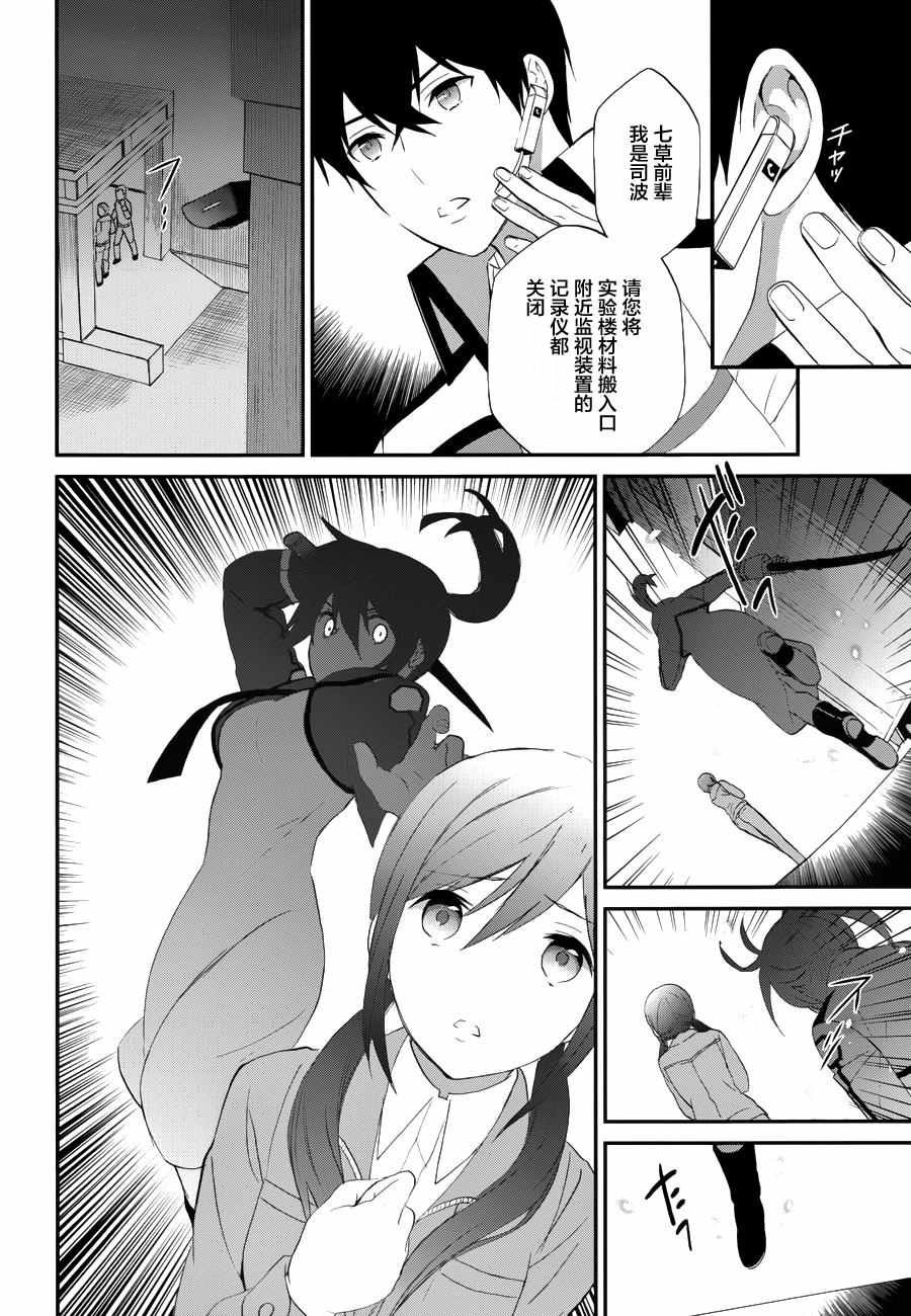 第14话