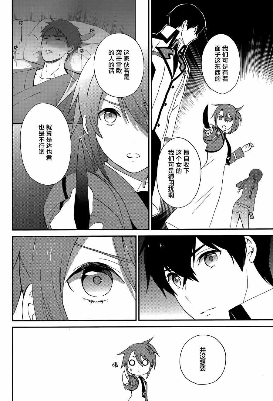 第15话