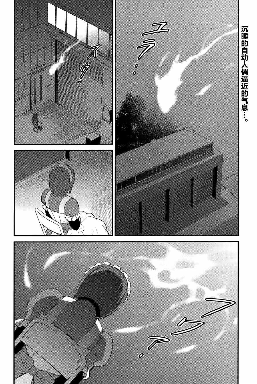 第16话