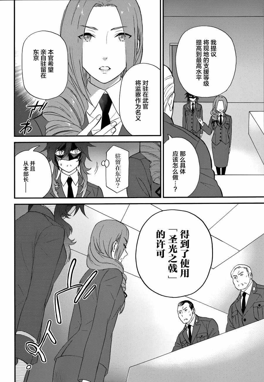 第16话